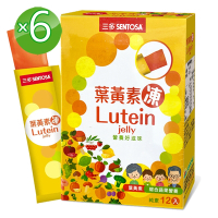 三多 葉黃素凍6入組(12條/盒)Lutein jelly營養好滋味;Q彈口感;凍條包裝;純素可