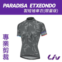 【GIANT】Liv PARADISA 短袖車衣-限量版-Etxeondo製