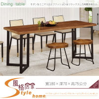 《風格居家Style》富潤6尺實木餐桌 869-12-LJ