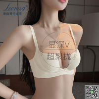 Leonisa內衣女小胸聚攏收副乳防下垂半杯深V顯大文胸夏季薄款-UM.有米家居