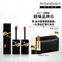 【YSL】官方直營 奢華印記鎖心唇釉2入組(奢華鎖心光唇釉+奢華印記鎖吻霧唇釉/霧面/亮面/任選一款)