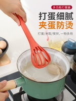 多功能撈蛋器優質尼龍手動打蛋器夾蛋器雞蛋攪拌器廚房食品夾工具