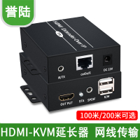 全網最低價~高清HDMI KVM網絡網線延長器轉RJ45傳輸100米150米200米帶USB口鍵盤鼠標傳輸放大器8P網線視頻延長器