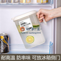 日式冷水壺家用大容量塑料耐高溫冰箱涼水壺果汁檸檬水泡茶壺【淘夢屋】
