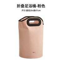 其他品牌 - 初心足浴桶可折疊保溫過膝泡腳袋過小腿高深泡腳桶養生神器可攜式