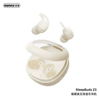 remax新款睡眠耳機 小巧軟塞入耳無線藍牙耳機 音樂降噪無線耳機
