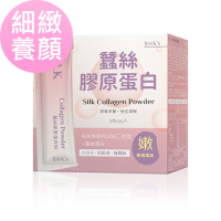 【BHK’s】蠶絲膠原蛋白粉 (3g/包；30包/盒)