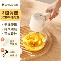 電動攪拌棒多功能寶寶奶粉攪奶棒咖啡忌廉奶泡器全自動打蛋器
