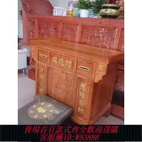 {臺灣公司貨 可打統編}功德箱供桌樂捐箱老榆木寺廟寺院家用善款佛龕帶鑰匙可定制慈善
