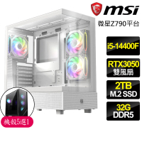 【微星平台】i5十核 Geforce RTX3050{動作遊}電競電腦(i5-14400F/Z790/32G D5/2TB)