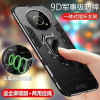 華為榮耀X30手機殼ANY一AN00保護套honor防摔x305g硬殼散熱創意男
