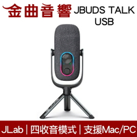 JLAB JBUDS TALK USB 黑色 四種收音模式 快速控建 支援Mac/PC 麥克風 | 金曲音響