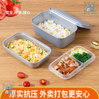 日式便盒壹次餐盒長方形帶蓋銀色高檔雙層打包盒意麵外專用