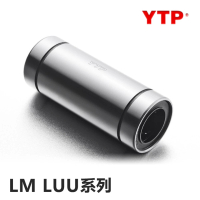 【YTP】加長直線軸承系列 LM8LUU 4入裝