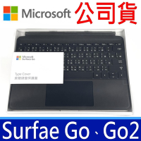 公司貨 Microsoft 微軟 KCM-00042 實體鍵盤保護蓋 二代 原廠鍵盤 黑色 適用 Surface Go Go2 通用 KCM-00018
