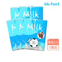 【bb.Foot】日本純天然牛奶酸去厚角質足膜(5雙入組)