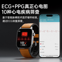 2024爆款無創血糖手表心電血壓心率血氧NFC藍牙通話運動智能手環-樂購