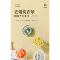 Washing Machine Filter Mesh Pet Hair Lint Mesh Remover Cleaning Floating Household Washing Ball Hair