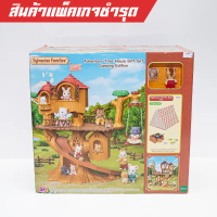 Sylvanian Families Adventure Tree House Gift Set - Camping Edition / ไม่รับเปลี่ยนไม่รับคืน