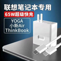 Bộ sạc 202565W tương thích với laptop Lenovo ThinkBook và máy tính Xiaoxin Air 13/14