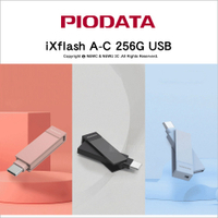 新款上市 Piodata iXflash A-C 256G 雙介面 OTG 隨身碟 Apple MFi認證 iphone13/IPAD 公司貨