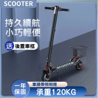 【寧樂】摺疊車 滑板車 電動滑板車 代步車 電動車 電動小折 便攜 無電可滑 承重120KG(帶座 30-40公里)