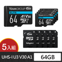 【Team 十銓】ELITE MicroSDXC 64G UHS-I U3 ELITE A1 4K專用高速記憶卡(含轉卡 五入組)