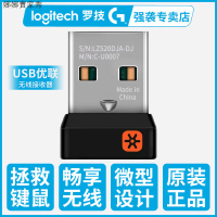 新品【台灣熱銷】現貨現賣羅技優聯無線鍵盤滑鼠usb接收器鍵鼠套裝m280 m330 m590 k375s mk275 m