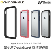 犀牛盾  2.0 iphone 6 6s plus 5.5 可用 防摔 手機殼 邊框 保護殼 手機殼【APP下單最高22%點數回饋】