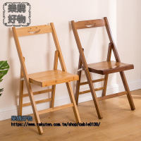折疊椅子家用辦公靠背椅戶外便攜凳子簡易大人折疊餐椅實木小椅子