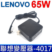 LENOVO 聯想 65W 變壓器 4.0*1.7mm 方型 小米 Ruby Redmibook13 RedmiBook14 TM1802 TM1820 TM1801 XMA1901 XMA1903
