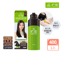 美吾髮 新色上市★植優漸進復黑菁華露400ml(自然棕/自然深棕/遮白/專利黑髮分子/植萃/黑褐/粟棕)