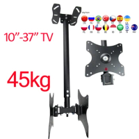 (67-116cm) DLC-X5D 200x200 3inch 10"30" 32" tilt up down all direction rotate 360 45KG double LCD TV Ceiling holder mount stand