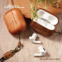 【ALL TIME 完全計時】AirPods Pro1代/2代通用 小清新木質保護套殼(自然木質/文青/質感)