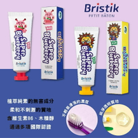 韓國 Bristik 動物小夥伴 牙膏 嬰幼兒 兒童 無氟 含氟（兩款可選）