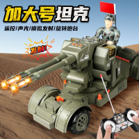 遙控汽車 超大號遙控坦克越野車 大炮車 電動軍事汽車 模型防空高射炮男孩玩具