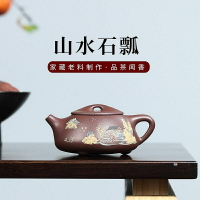 【百貨屋二號】宜興原礦紫砂壺茶具全純手工泥繪名家山水石瓢泡茶壺家用單壺(紫宜)
