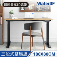 【現折$50 最高回饋3000點】Water3F 三段式雙馬達電動升降桌 USB-C+A快充版 黑色桌架+原木色桌板 180*80
