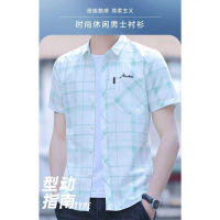 ผู้ชาย เสื้อเชิ้ตแขนสั้นฤดูร้อน สไตล์เกาหลี ทรงเข้ารูป เท่ห์ หล่อ เสื้อเชิ้ตลายตาราง มีกระเป๋า แขนสั