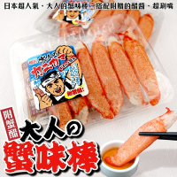 【海陸管家】日本石川縣-大人的蟹味棒3盒(每盒約80g)