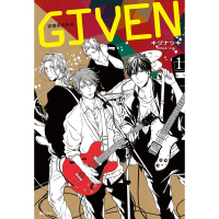 【momoBOOK】GIVEN 被贈與的未來 01(電子漫畫)
