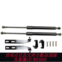 {台灣公司貨 可打統編}適用于豐田voxy 80 Noah R80 2014 -2019汽車引擎蓋支撐桿氣彈簧