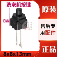 Washing Machine Button, Computer Button, Waterproof, Button Switch, Pins 8 * 0.4 * 0.65 kg, Compatib