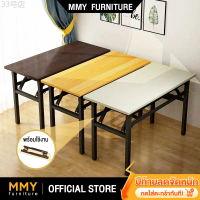 MMY 120/100cm โต๊ะพับ 2ชั้น แบริ่งน้ำหนัก 200kg โต๊ะทํางาน พับได้ไม่ต้องประกอบ Folding Table