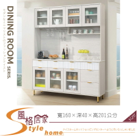 《風格居家Style》黛妮5.3尺岩板收納櫃組/餐櫃 100-12-LDC