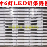6 lamp particles, LED LCD TV, light bar 32 inches, LED backlight, general conversion of Hisense, Konka, new LED