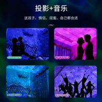 星球投影燈創意臥室小夜燈 星盤星空北極光投影藍芽音樂USB氛圍燈