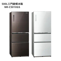 Panasonic國際牌【NR-C501XGS-W】500公升三門無邊框玻璃電冰箱-翡翠白 (含標準安裝)一級節能