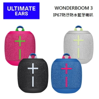 (限時優惠)羅技 UE Wonderboom 3 防水無線藍牙喇叭 Wonderboom3 公司貨