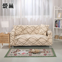愛巢-全包彈力簡約四季通用型沙發套 三人沙發 (190~230cm適用)